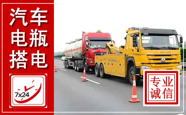 黄冈吊车,汽车救援吊车电话