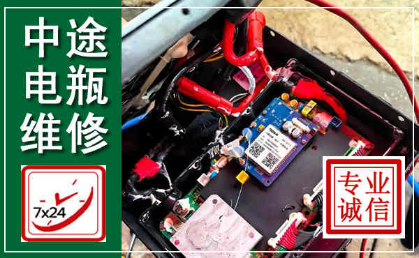 黄冈汽车换电瓶,附近电瓶维修救援电话