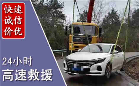 黄冈高速公路救援场景与案例