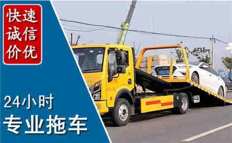 黄冈拖车救援场景与案例