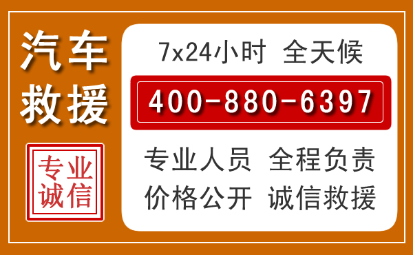黄冈夏季多雨季节,新能源汽车救援的五大注意事项