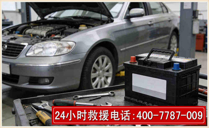 黄冈 高温雨天汽车突然没电车辆无法正常行驶该如何处理呢